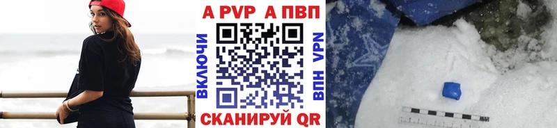 гидра зеркало Сим APVP Соль