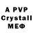 Амфетамин VHQ Jure Andelic