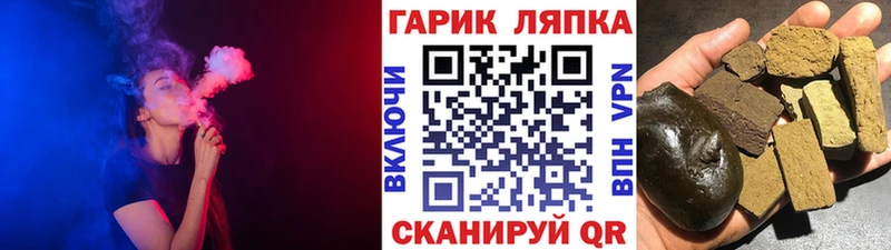продажа наркотиков  Сим  MEGA ССЫЛКА  Гашиш VHQ 