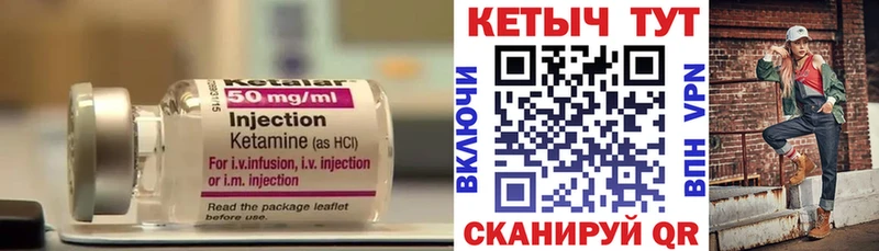наркотики  Сим  КЕТАМИН VHQ 