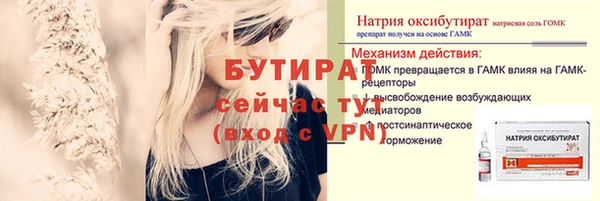 соль ск Абинск
