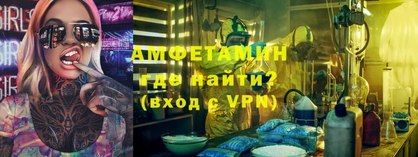 первитин Алексин