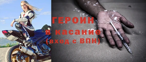 стафф Заволжье