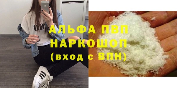 первитин Алексин