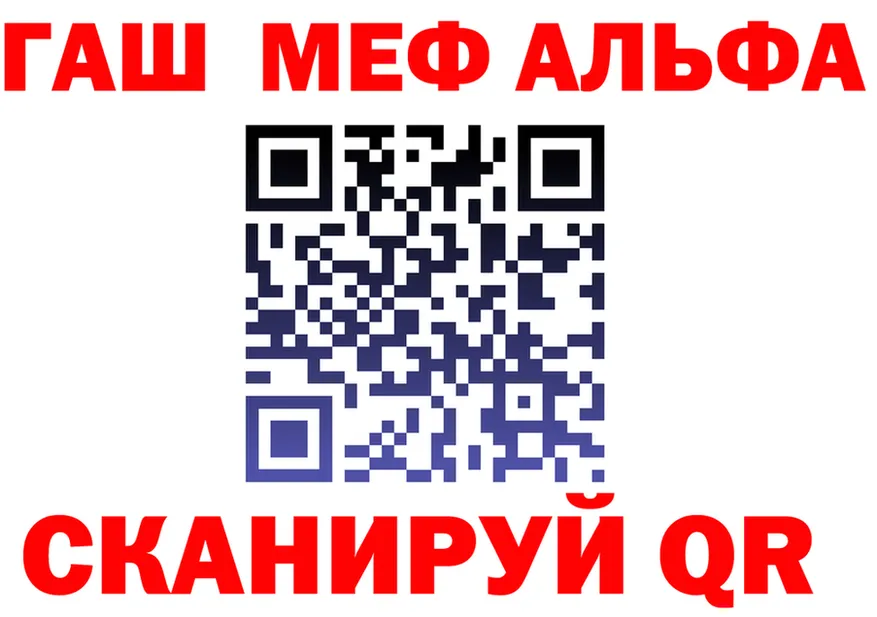 Alfa_PVP Crystall зеркало мориарти мега Сим
