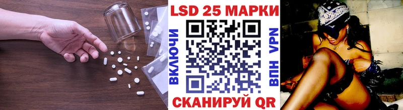 даркнет сайт Сим ЛСД экстази кислота