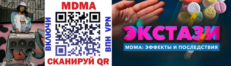 купить  сайты  Сим  MDMA crystal 