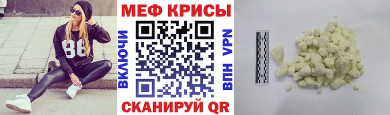 МЯУ-МЯУ мука  kraken ТОР  Сим 