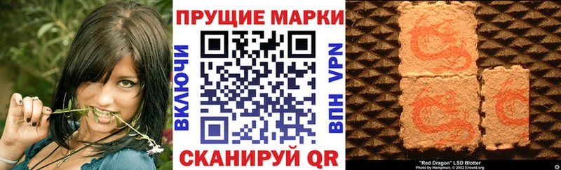 Марки 25I-NBOMe 1500мкг Сим
