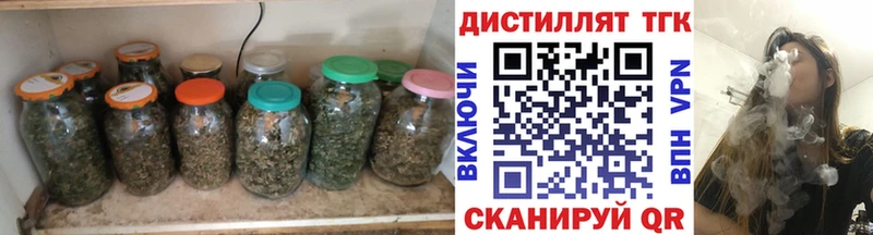 где продают наркотики  Сим  Дистиллят ТГК вейп 